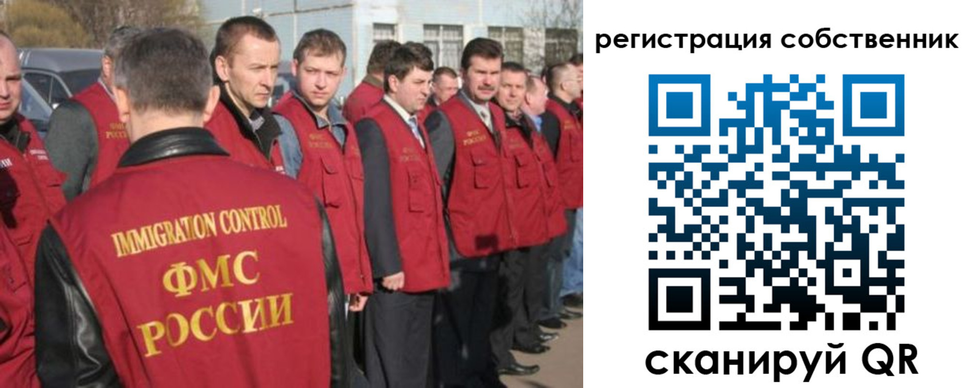 временная регистрация адрес в Донском