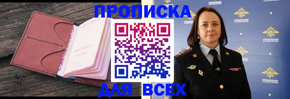 временная регистрация госуслуги в Донском